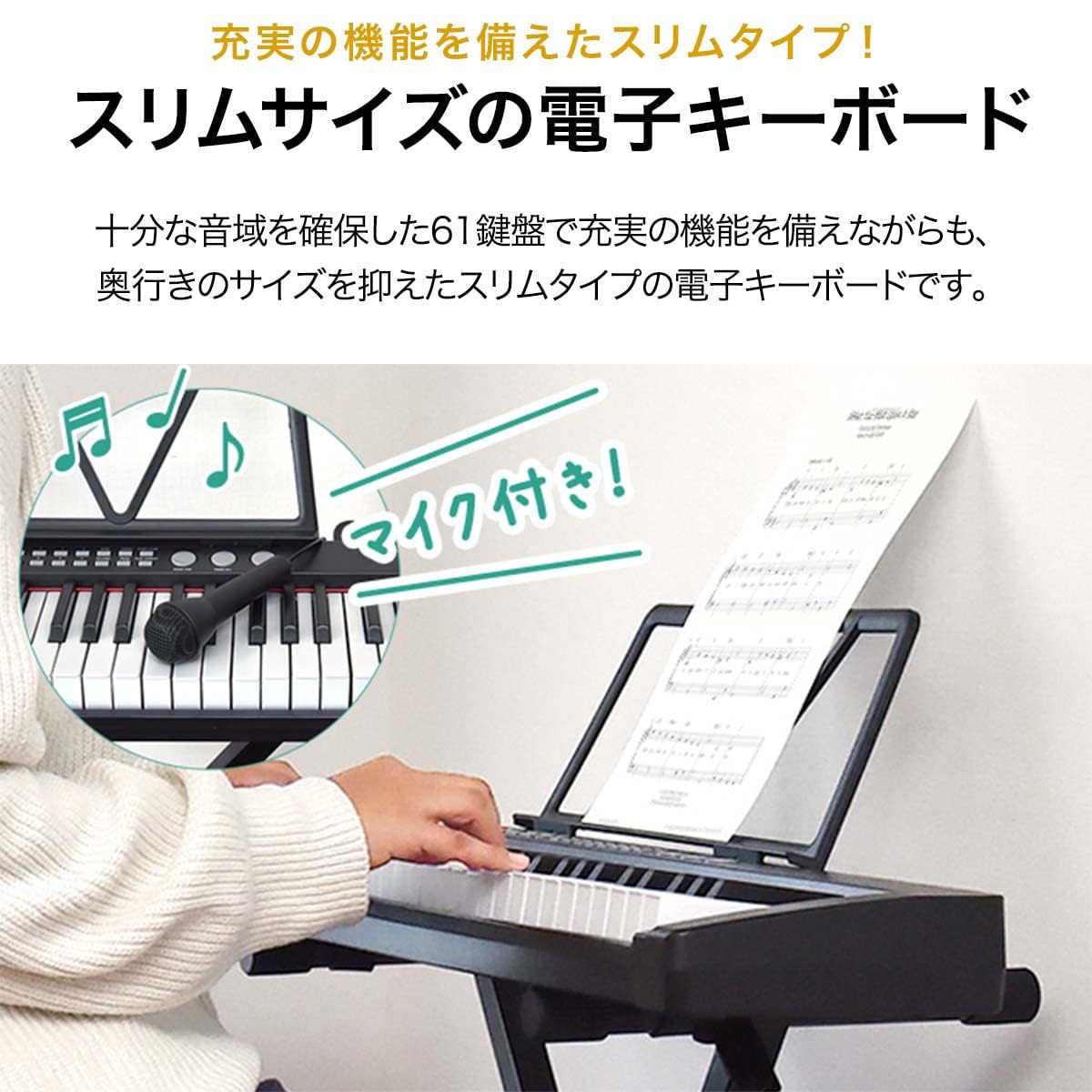 Amazon | RiZKiZ 電子キーボード スリムタイプ 【61鍵盤】 200種類の